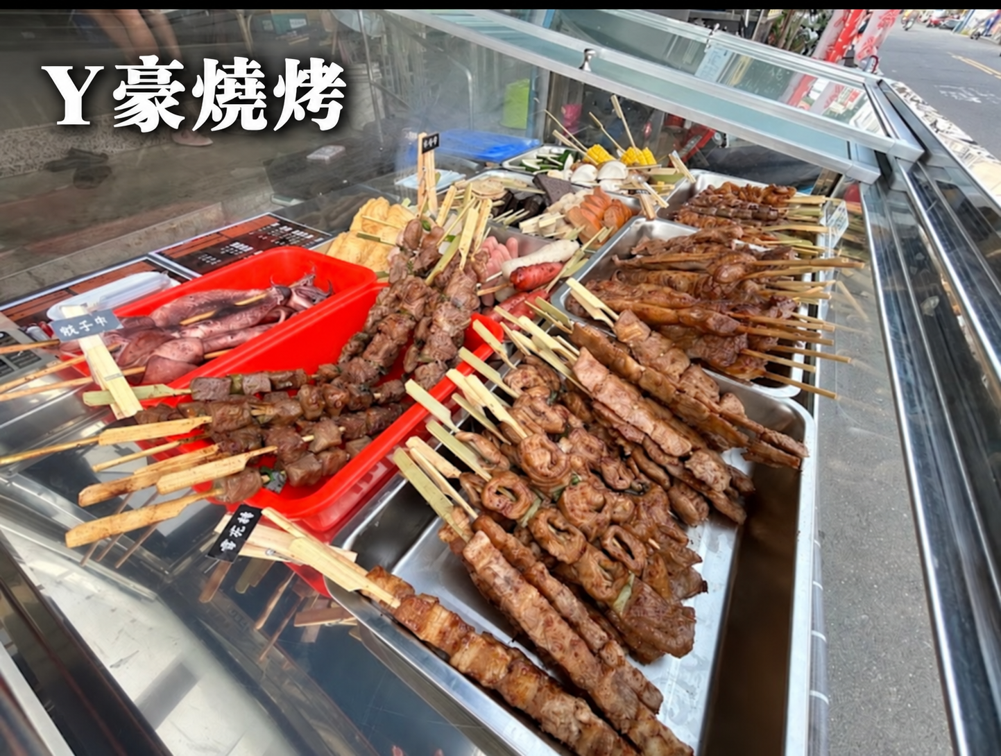 小琉球ㄚ豪燒烤｜晚餐燒烤與彈性點餐