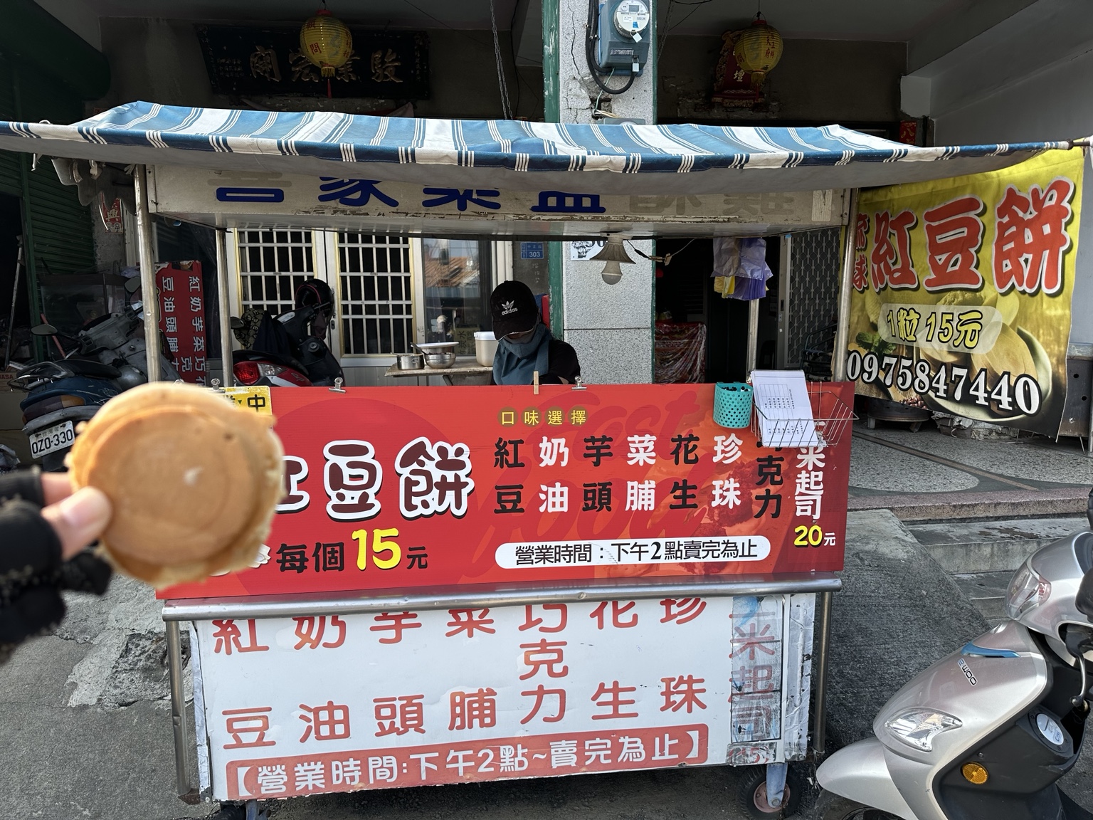 小琉球黃媽媽紅豆餅