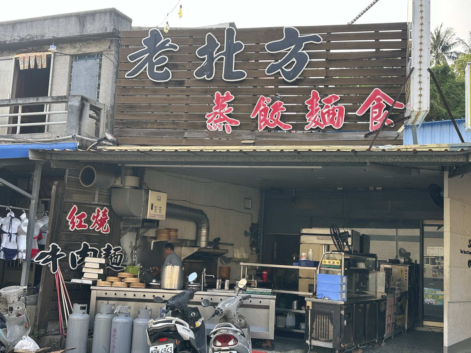 小琉球老北方蒸餃麵食｜牛肉麵、菜單重點與交通