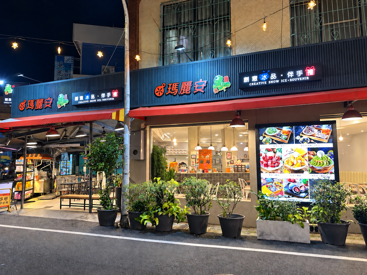 小琉球瑪麗安創意冰品店面夜景，紅色遮雨棚與冰品展示燈箱