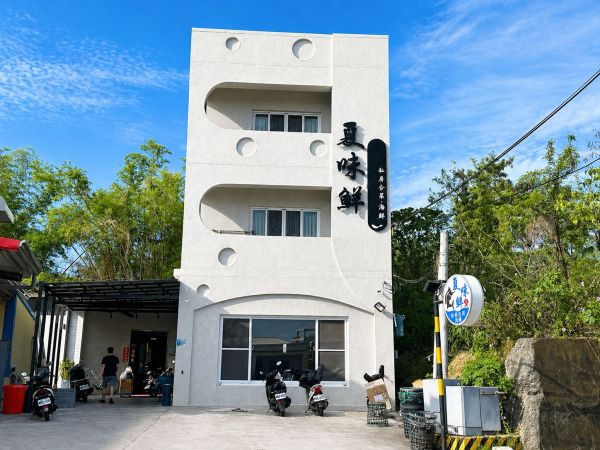 夏味鮮海鮮