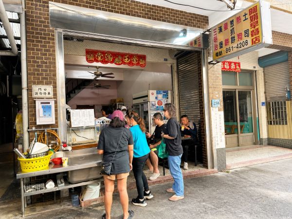 小琉球阿娟早餐店